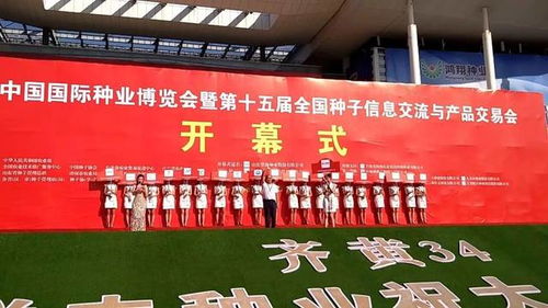 抗高温第一品种 大民1610在全国种子双交会火爆抢购