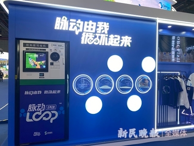 进博探营|食品及农产品展区:懂“中国胃”,更有百花香