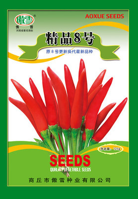 辣椒种子产品库 – 供应产品橱窗展示 - 河南商丘市傲雪种业