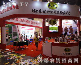 永优种业科技产品引领现代农业 携手共赢未来